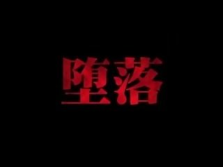 エロアニメ セックス クリップ の 学校 人々 クソ