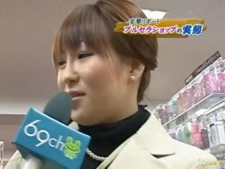 若い 小柄な アジアの 日本語 大人 クリップ